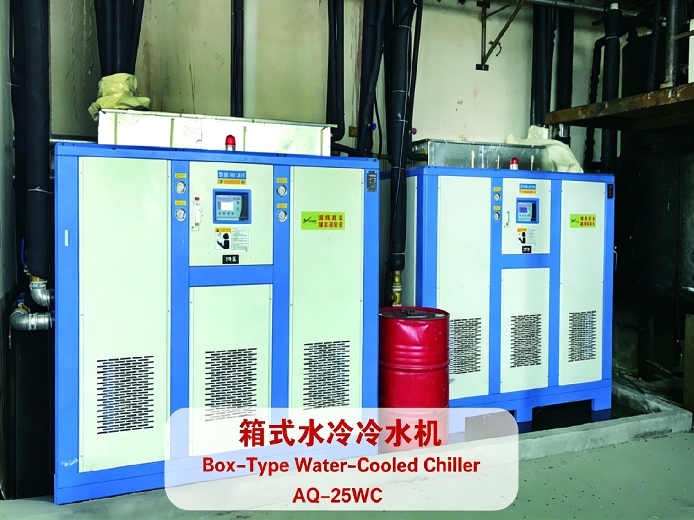 箱式水冷冷水机
