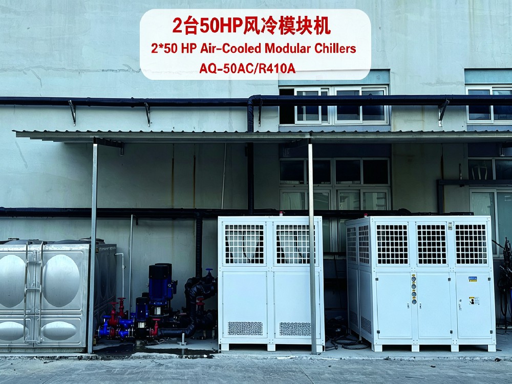 2台50HP风冷模块机
